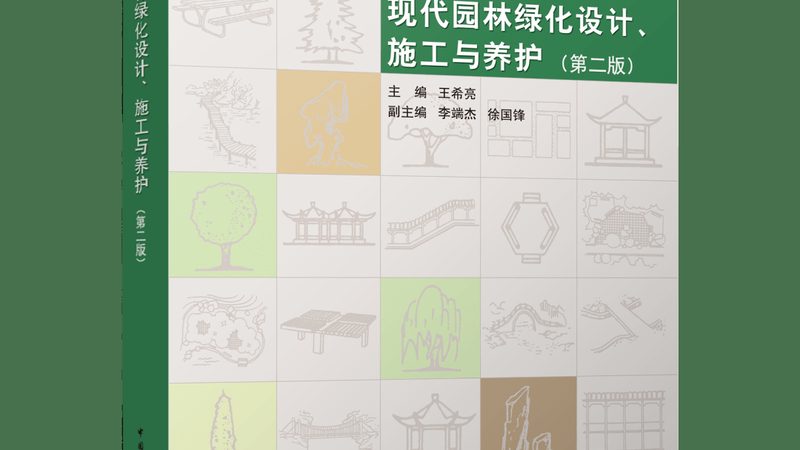 高端别墅草坪养护成本揭秘：一平米多少钱？**